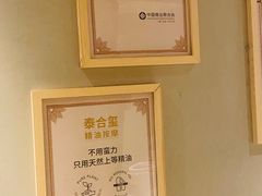 -泰合玺·精油疗愈 SPA(南京河西万达店)