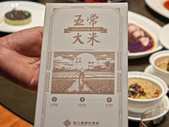 -临江宴(陆家嘴店)