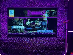 -星聚会KTV X Party(上海真如中海环宇城店)