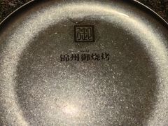 -锦州御烧烤·形象店(人民街店)
