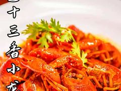 -有位虾匠·香辣蟹·小龙虾(李村店)