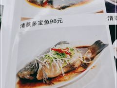 -芳芳餐厅(白沙路店)