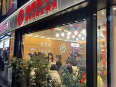 -新世界百货(明洞总店)