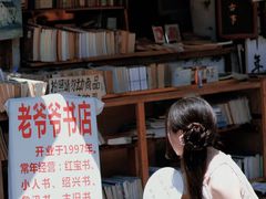 -绍兴书圣故里景区