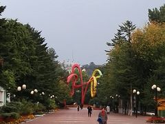 -二一九公园