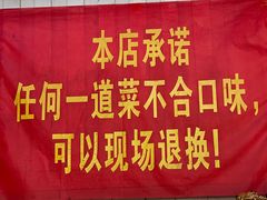 -瑶记海鲜餐厅(西涌店)