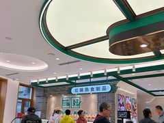 -老鼎丰(靖宇街总店)