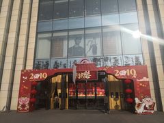门面-万达广场(龙湾店)
