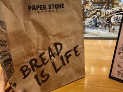 -PAPER STONE BAKERY(天汇广场店)