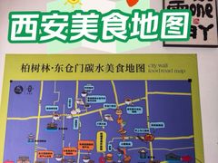 -东仓门早市