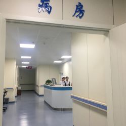 -八大处整形