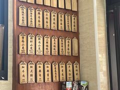 -万寿斋(山阴路店)