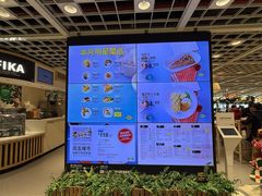 -宜家·瑞典风味餐厅(四元桥店)