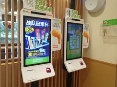 -德克士(砂之船奥特莱斯店)