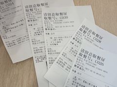 -永和大王(茉莉上新·友谊店)