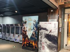 -幸福蓝海影城(上海闵行日月光中心杜比全景声店)