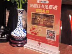 -龙抄手食府(浣花北路店)