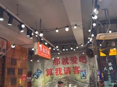 -萍姐火锅·公路夜市(南京新街口店)