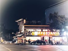 -廖老妈蹄花店(人民公园陕西街259号店)