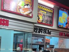 -许哥东北烧烤·铁丳烤串·宫后夹肉(繁花中心店)