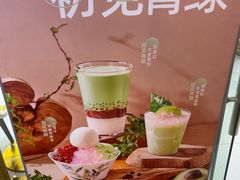 -满记甜品(南京虹悦城三店)