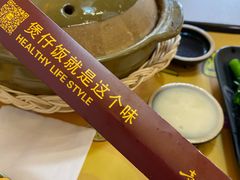 -黎一煲煲仔饭(丰乐店)