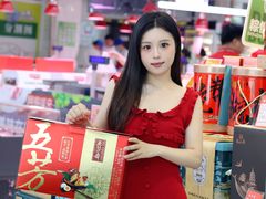 -世纪联华(杭州新塘路店)