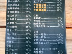 -望京一号(请您到博雅店用餐·博雅店)