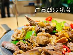 -水平有限广西米粉·广西风味集(五道口店)