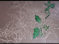 -青花椒花椒鱼(合生汇店)