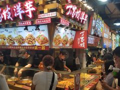 -周小亮丁家坡洋芋(全国总店)