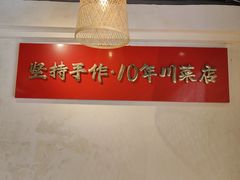 -成都吃客(奎星楼店)