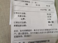 -盒马鲜生(莱蒙都会店)