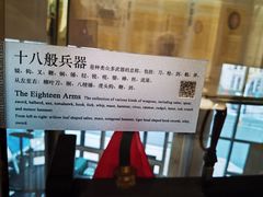 -大连武术文化博物馆