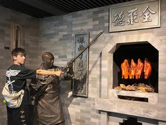 -北京全聚德(和平门店)