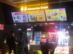 -万达影城(联想科技城店)