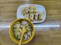 锅贴-玉华饮食店(茅台路店)