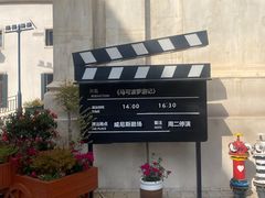 -华谊兄弟（长沙）电影小镇