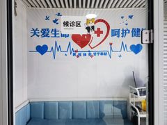 -守诺宠物医院·眼科· 特色牙科·异宠专科(虹口店)