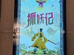 -逃脱反斗城沉浸剧情密室(北京路店)