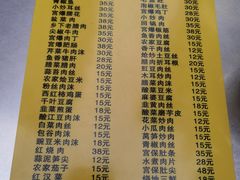 -胖哥家藏菜(护国路店)