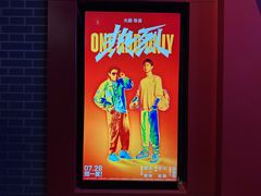 -万达广场(北京槐房店)