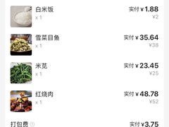 -蘭心餐厅(进贤路店)