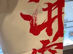 -君之狮子山·轻糖烘焙(松江印象城店)