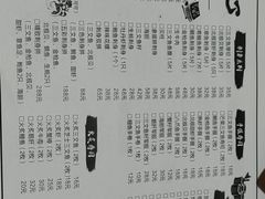 -百萬叔 山野·食趣(旺山店)