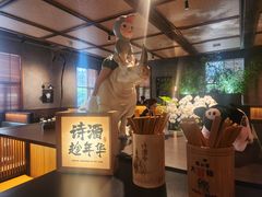 -庐灶江南·江南菜·四合院Bistro(东直门雍和宫·原华侨宾馆店)