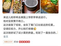-八月美食小馆(银泰城总店)