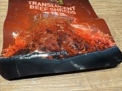 -麦德龙(南山店)