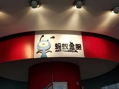 -黄龙时代广场