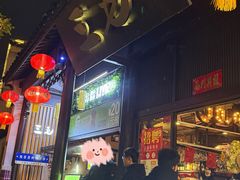 -ECHO 三毛酒吧